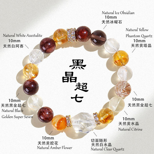 C217 - Natural Black Gold Super Seven