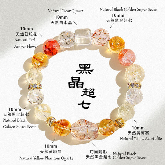 C217 - Natural Black Gold Super Seven