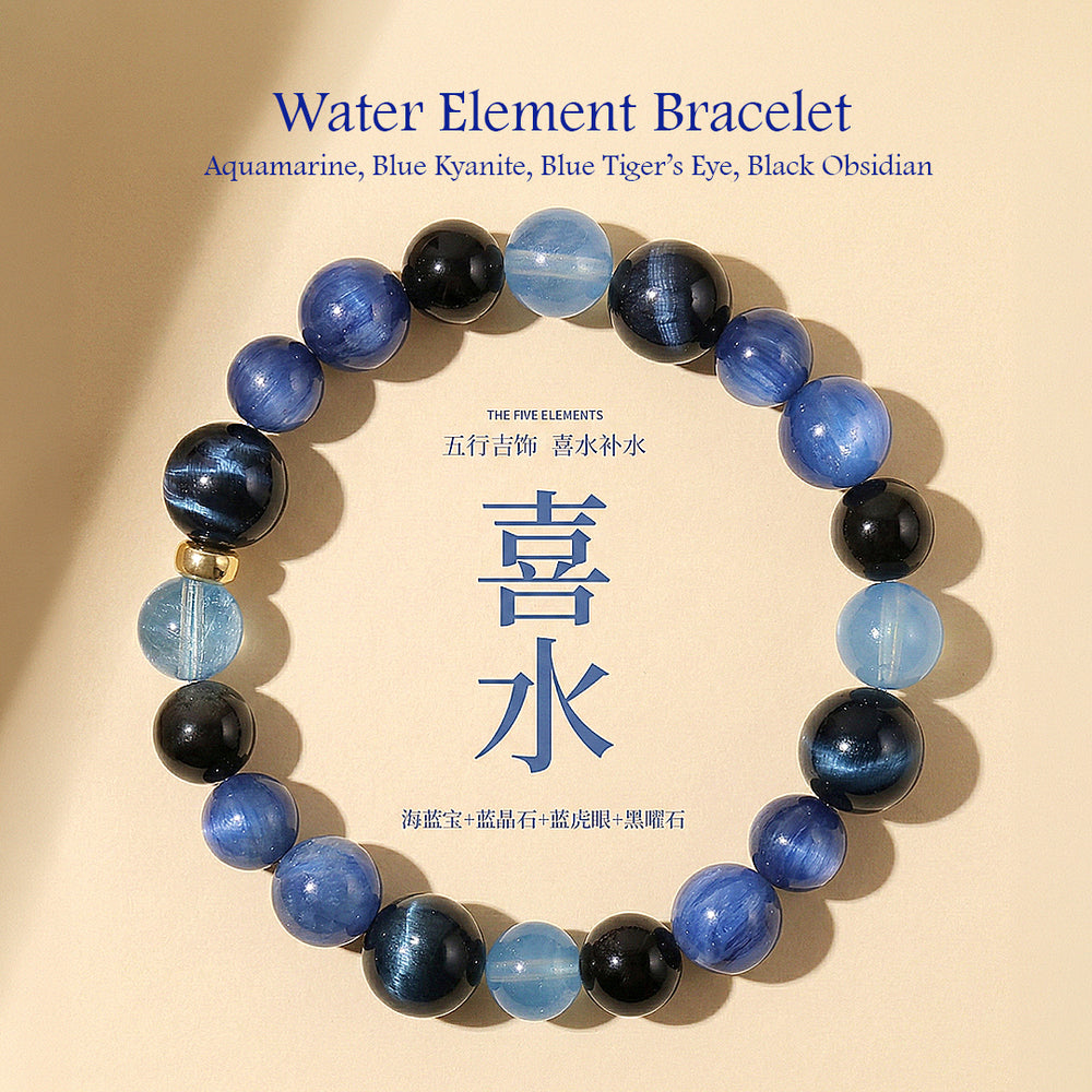 C262 - The Five Elements