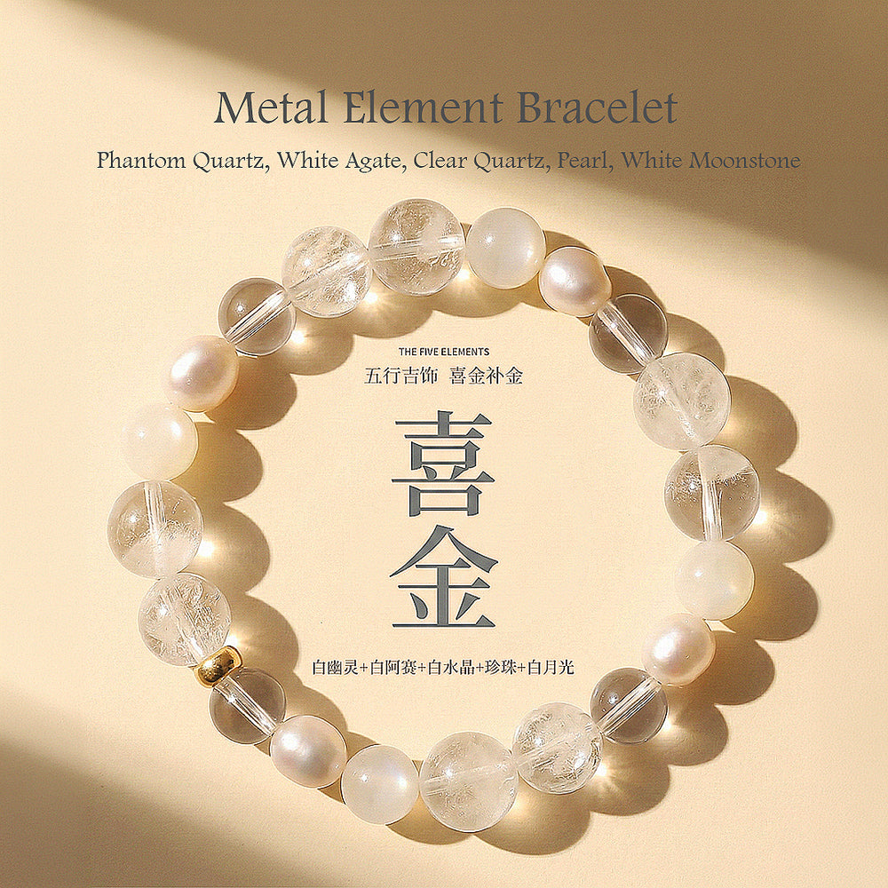 C262 - The Five Elements