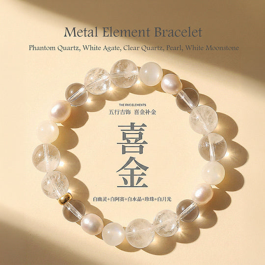 C262 - The Five Elements