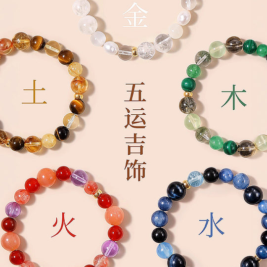 C262 - The Five Elements