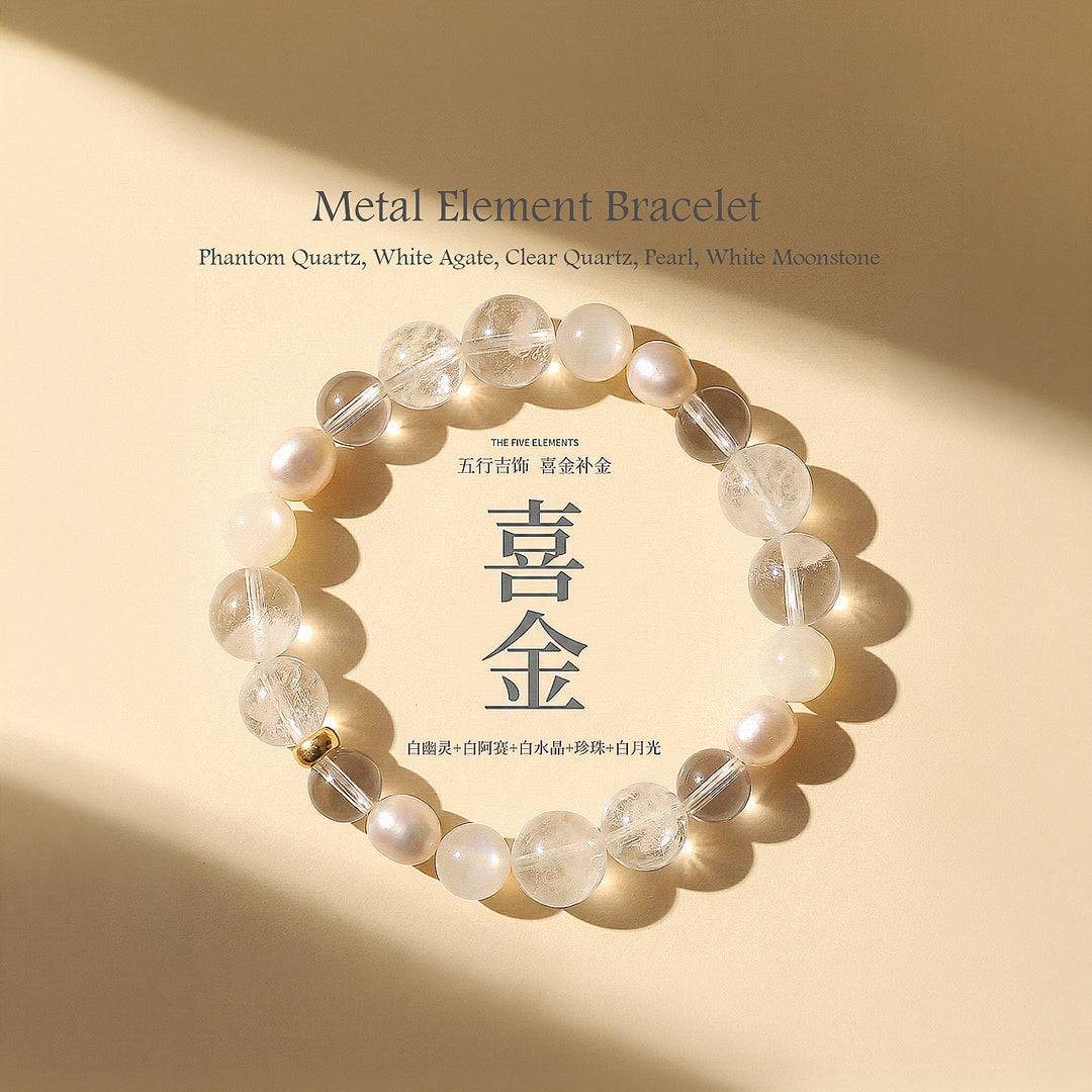 Five Elements Natural Crystal Prosperity Bracelet | C262