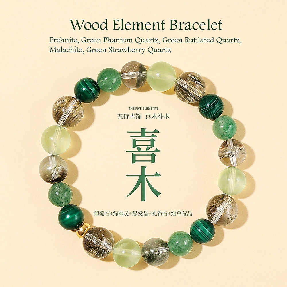 C262 - The Five Elements