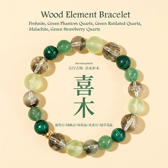 C262 - The Five Elements