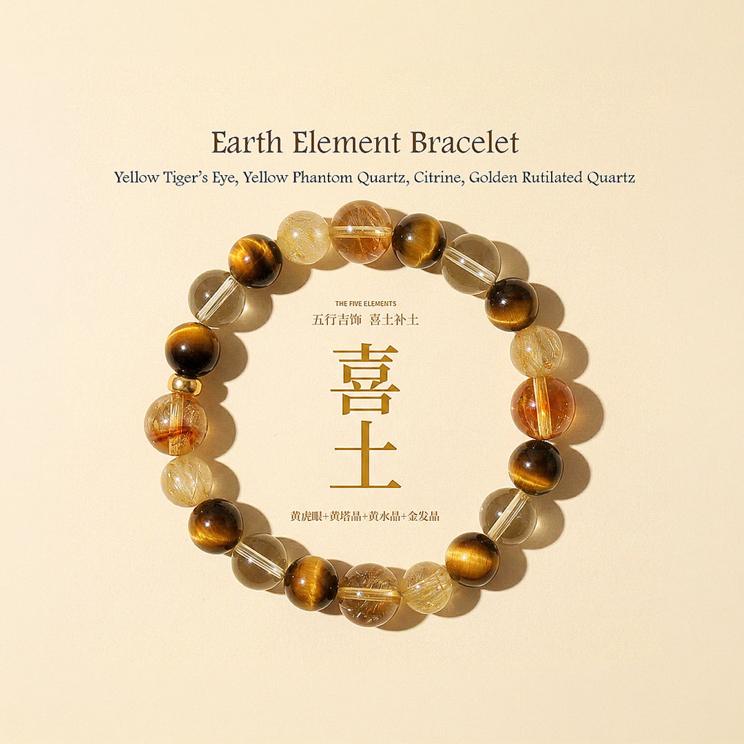 Five Elements Natural Crystal Prosperity Bracelet | C262