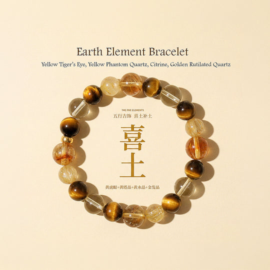 Five Elements Natural Crystal Prosperity Bracelet | C262