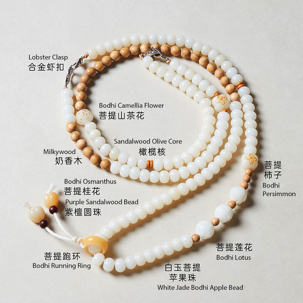 CD113 - White Jade Harmony