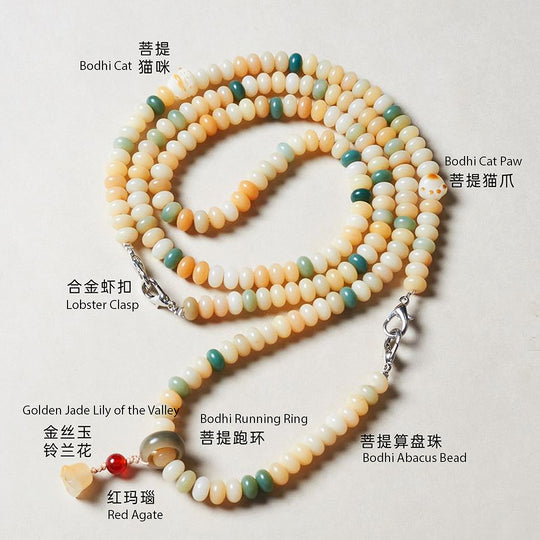 CD115 - Golden Jade Harmony Chain
