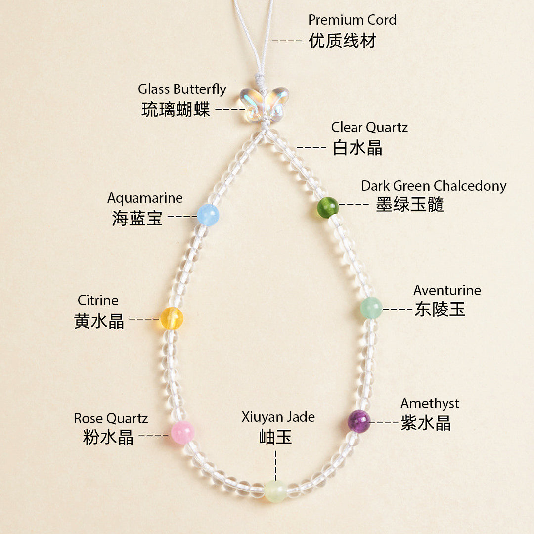 CD116 - Celestial Harmony Charm