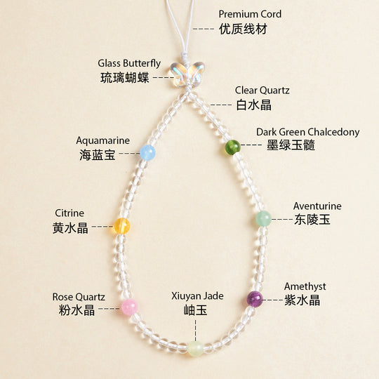 CD116 - Celestial Harmony Charm