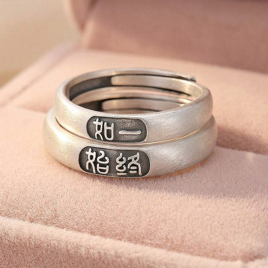 Constant Love | 始终如一 |Couple Rings