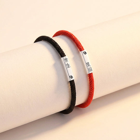 Lifetime With You 余生是你 | Couple Bracelets
