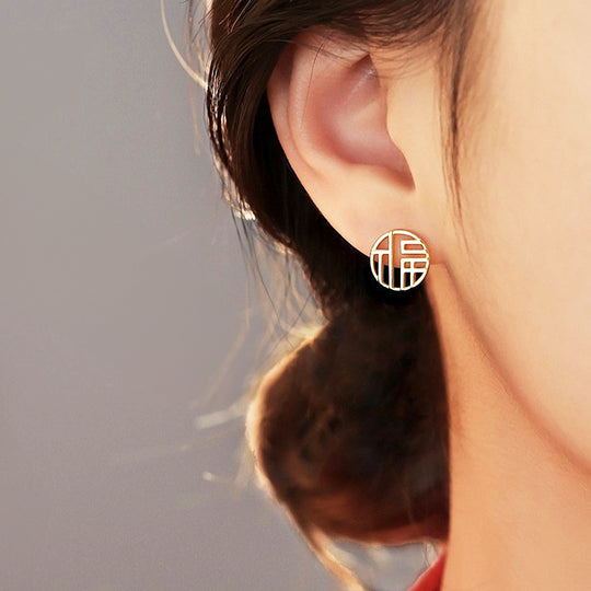 Luxe3558 福 Anting-anting