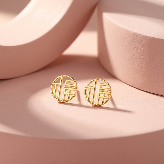 Fu Character Prosperity Stud Earrings | Luxe3679