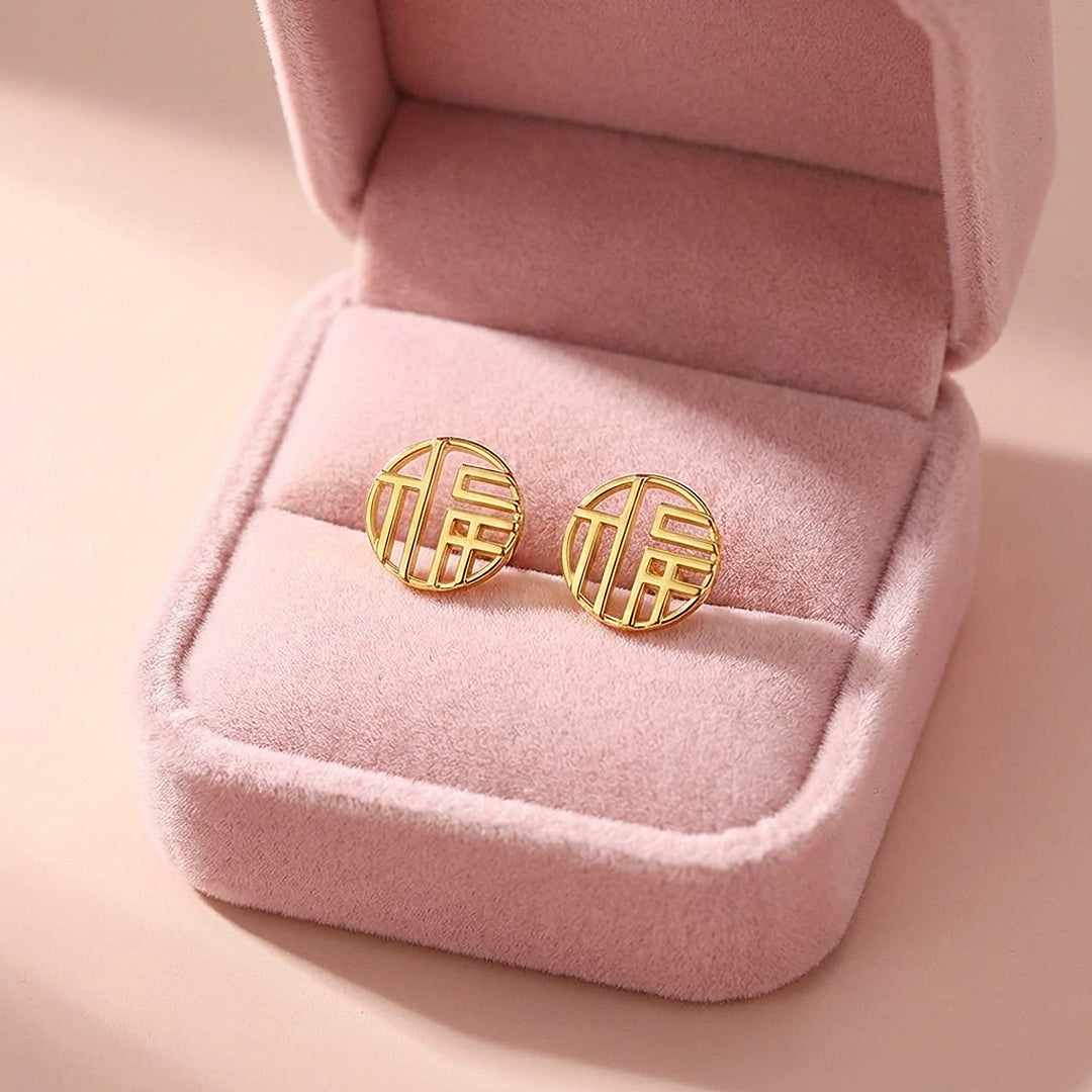 Fu Character Prosperity Stud Earrings | Luxe3679