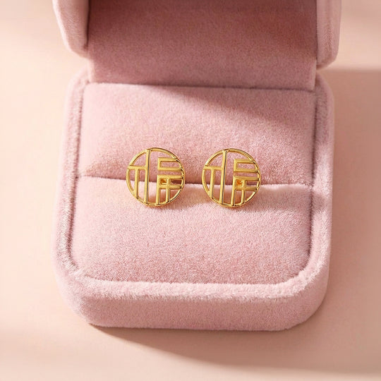 Fu Character Prosperity Stud Earrings | Luxe3679