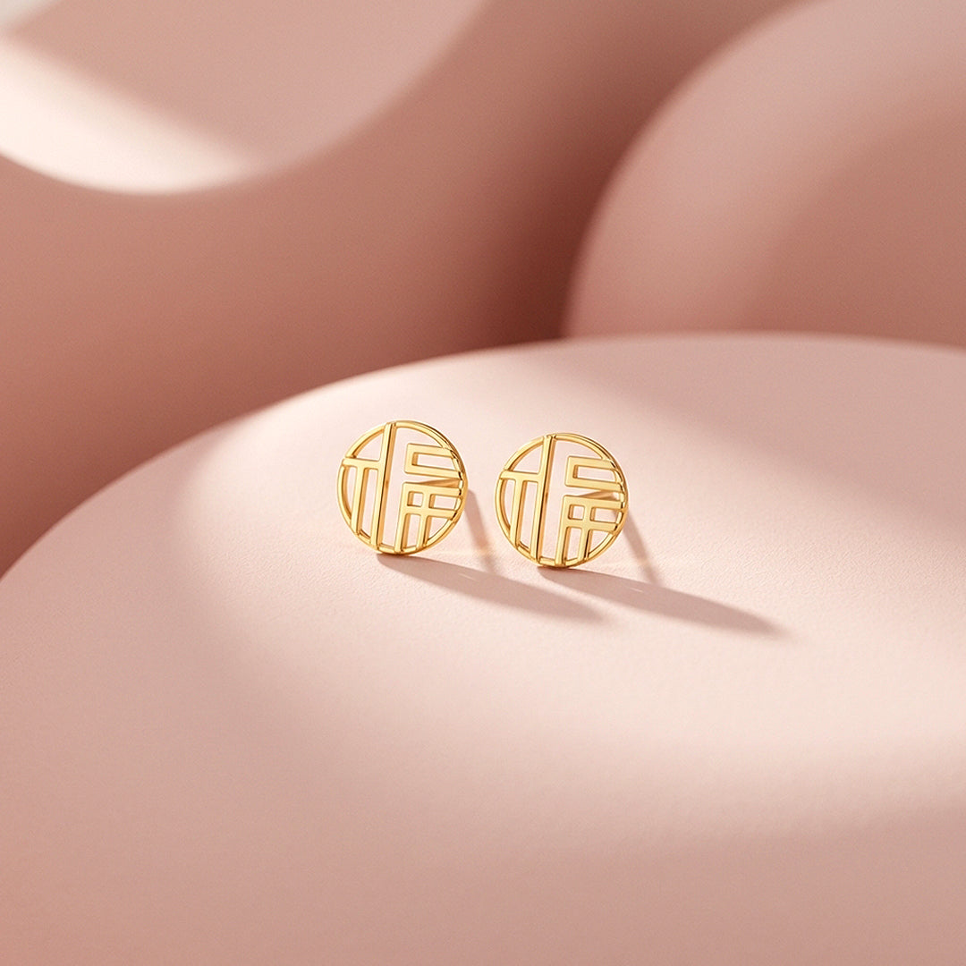 Fu Character Prosperity Stud Earrings | Luxe3679