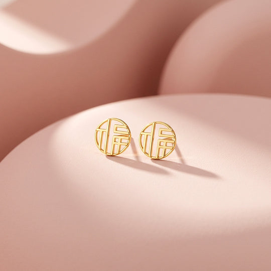 Fu Character Prosperity Stud Earrings | Luxe3679