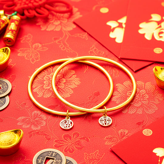 Luxe6373 - 福喜 Bangle