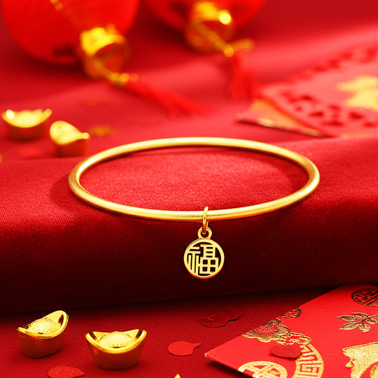 Luxe6373 - 福喜 Bangle